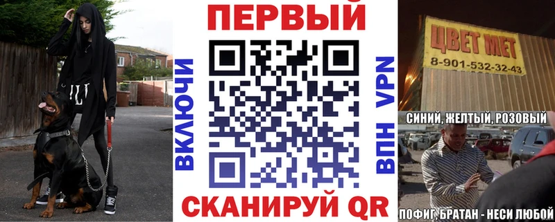 купить наркотик  Добрянка  Amphetamine 97% 