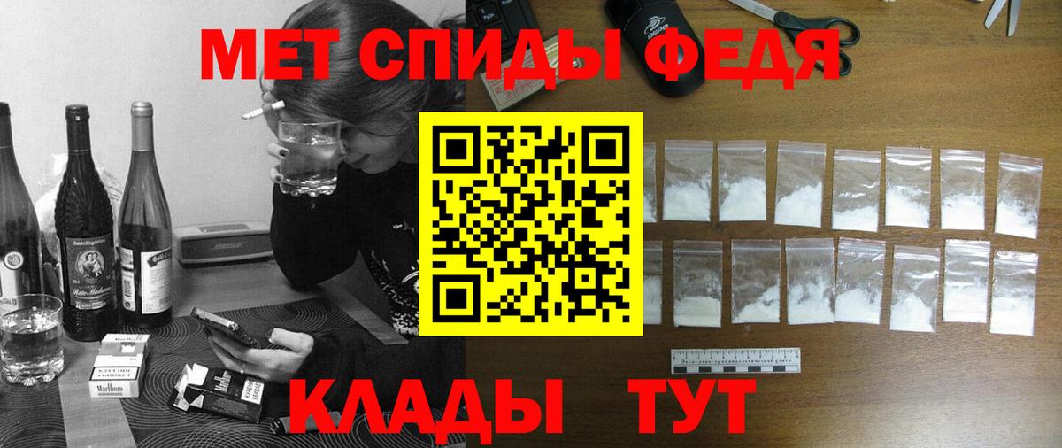 Амфетамин VHQ  Амфетамин  Добрянка 