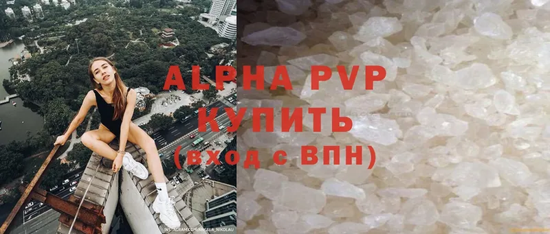 Alpha-PVP Crystall  Добрянка 