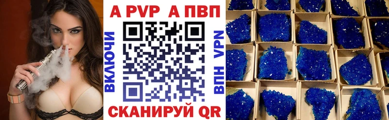 мориарти как зайти  Добрянка  A PVP VHQ 