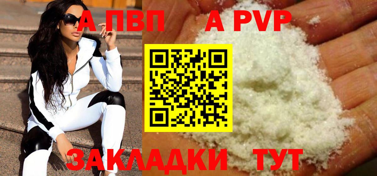 Alfa_PVP СК КРИС Добрянка