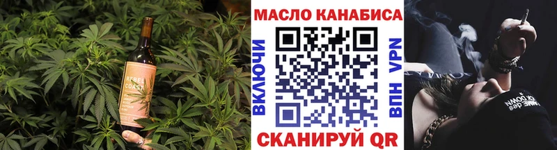 дарнет шоп  blacksprut как зайти  Cannafood конопля  Добрянка 