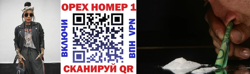 купить наркотик  Добрянка  Кокаин Эквадор 