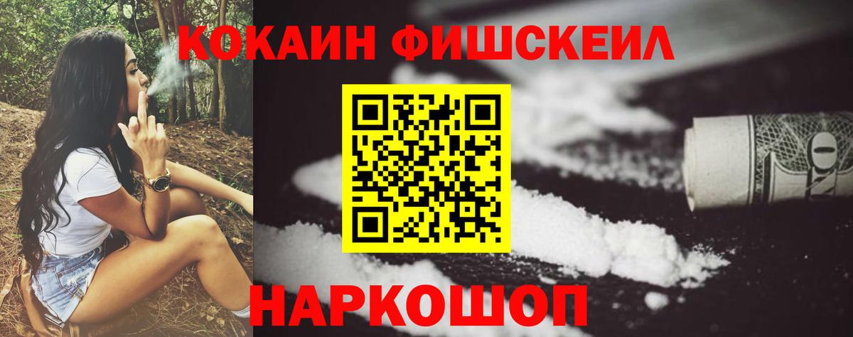 Кокаин Перу  Вход с VPN  КОКАИН  что такое наркотик  Cocaine Columbia  Добрянка 