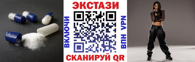 мега зеркало Добрянка Экстази Дубай