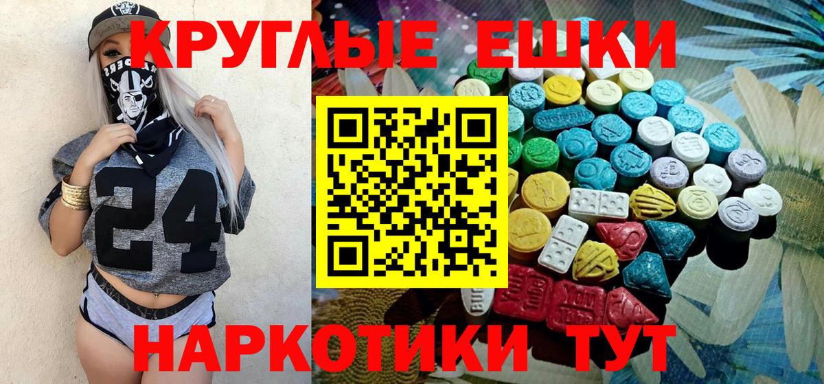 Добрянка  Экстази  Вход с VPN  Экстази mix 