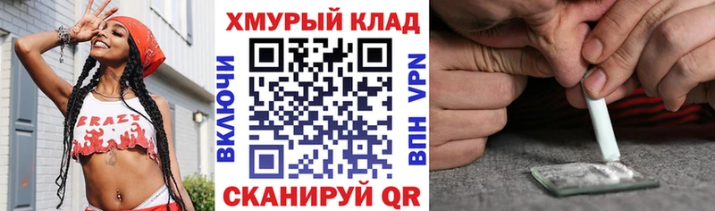 кракен ссылки  дарнет шоп  Добрянка  Героин герыч 