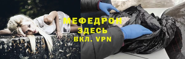 мяу мяу мука Балабаново