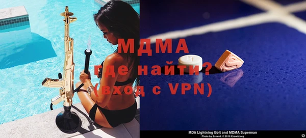 mix Балахна