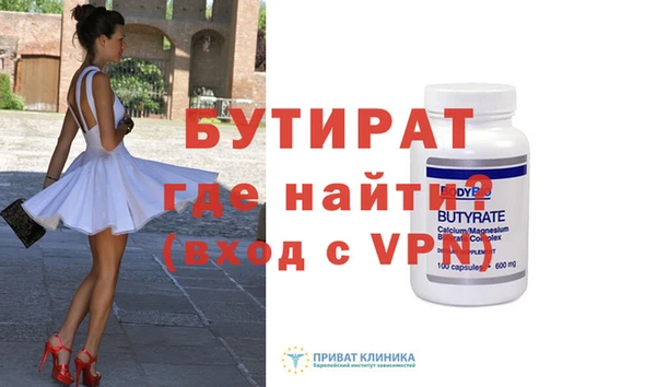 mdpv Бронницы