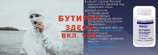 mix Балахна