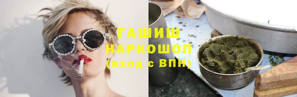 каннабис Белокуриха