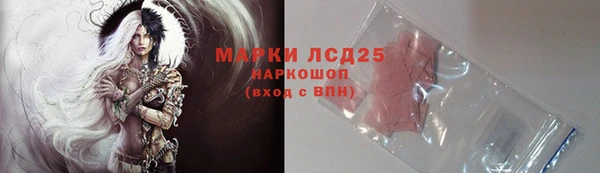 каннабис Белокуриха