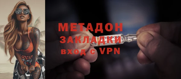 каннабис Белокуриха