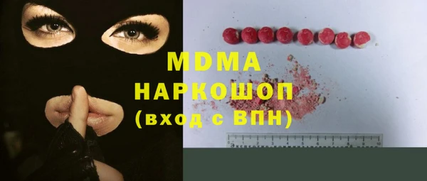 твердый Баксан