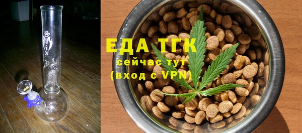 мяу мяу мука Балабаново