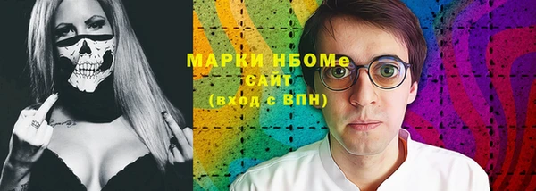 мяу мяу мука Балабаново