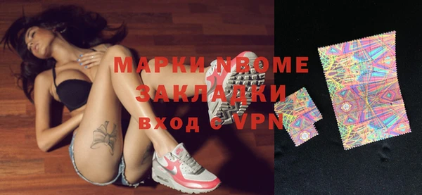 mix Балахна