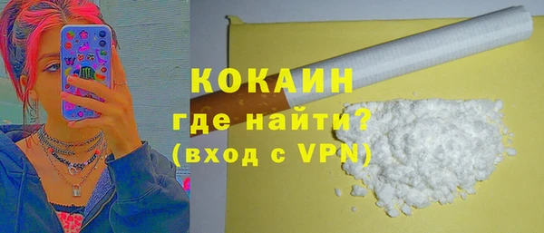 ешки Бугульма