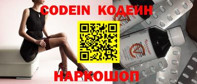 марки nbome Будённовск
