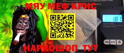 марки nbome Будённовск