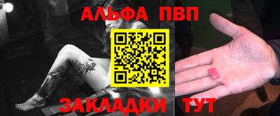 спиды Беслан