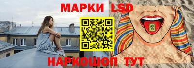 спиды Беслан