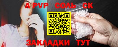 марки nbome Будённовск