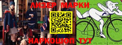 экстази Бийск