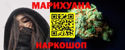 марки nbome Будённовск