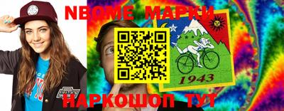 бутик Бугуруслан