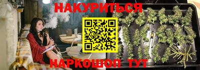 экстази Бийск