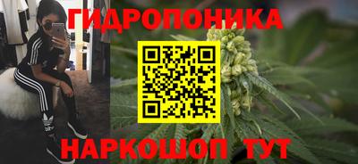 марки nbome Будённовск