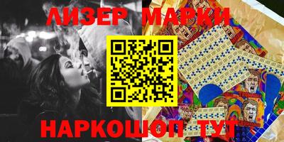 спиды Беслан