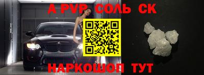 бутик Бугуруслан