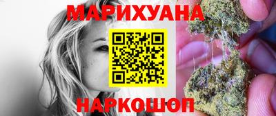 бутик Бугуруслан