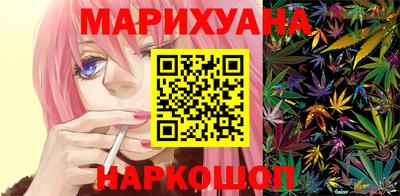 бутик Бугуруслан