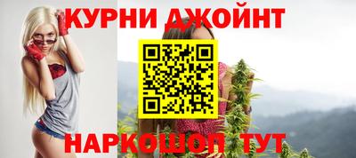 марки nbome Будённовск
