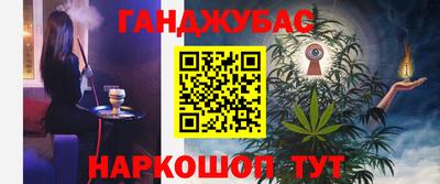 бутик Бугуруслан