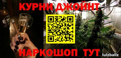 бутик Бугуруслан