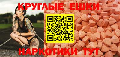 бутик Бугуруслан