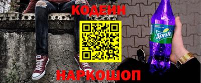 марки nbome Будённовск