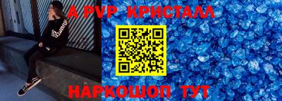 марки nbome Будённовск
