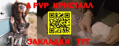 скорость mdpv Абакан