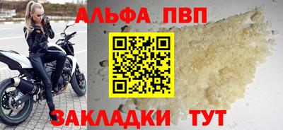 марки nbome Будённовск