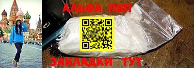 спиды Беслан