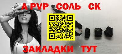 бутик Бугуруслан