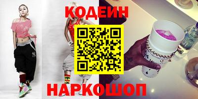 спиды Беслан