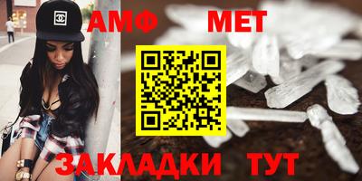 экстази Бийск