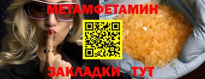 spice Гатчина